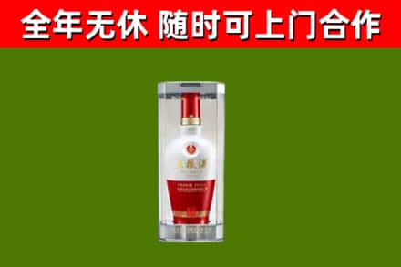 鼓楼回收五粮液行情