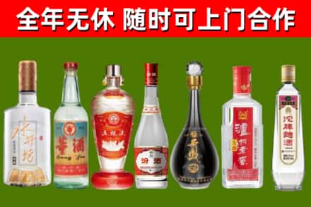 鼓楼回收老酒价格