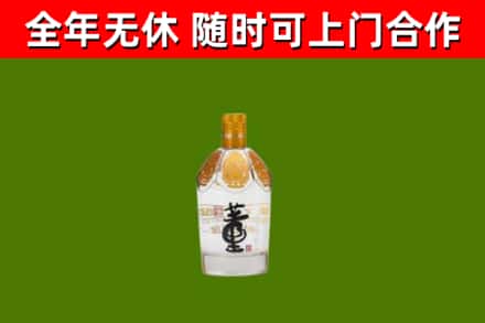 鼓楼烟酒回收董酒.jpg
