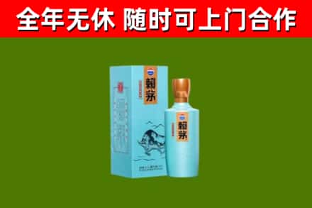 鼓楼回收赖茅
